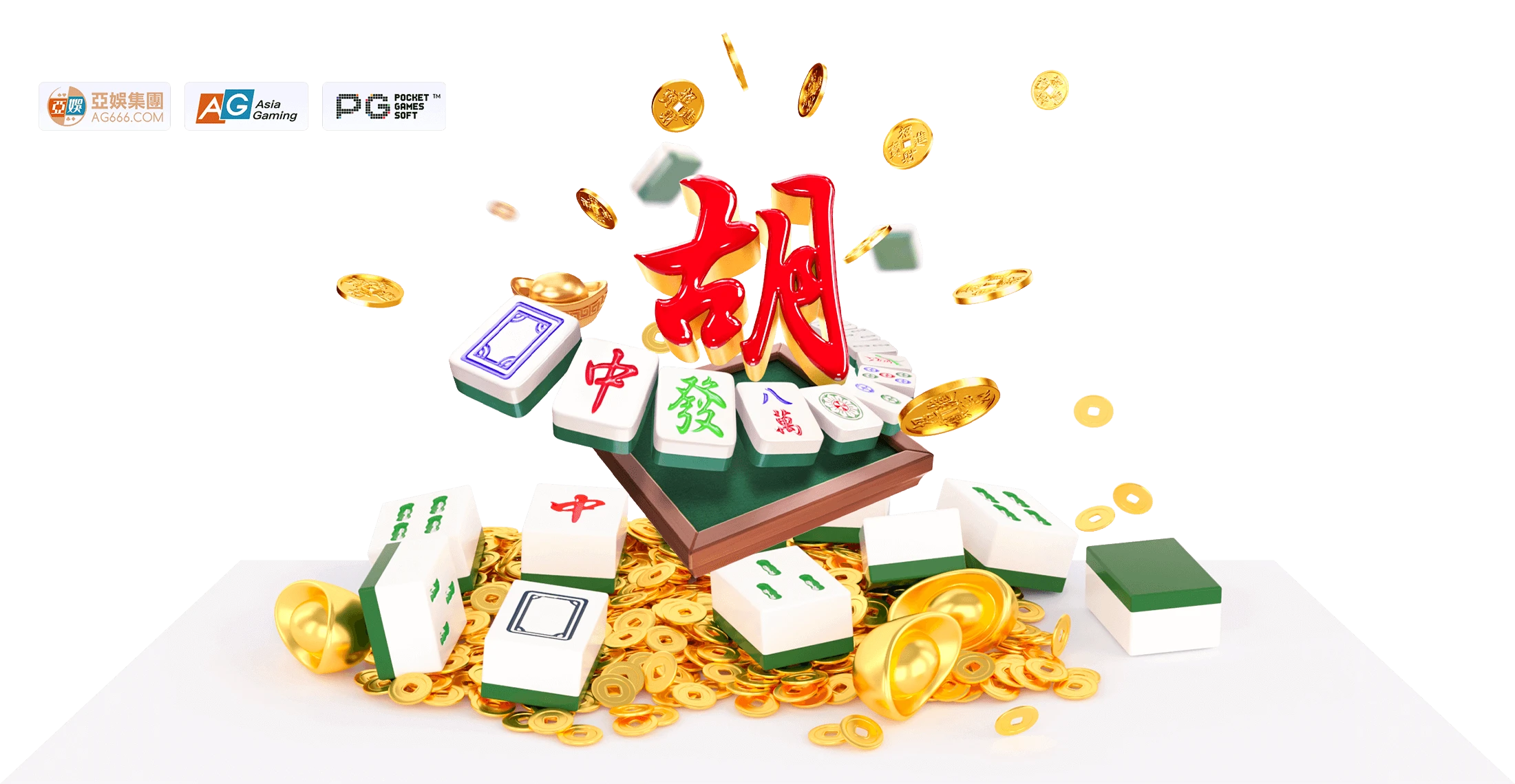 传统麻将符号数字画面观察